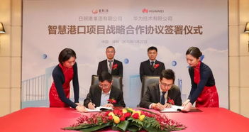 日照企業(yè)創(chuàng)奇跡 90天吞吐億噸，信息服務(wù)助力利潤(rùn)突破4億